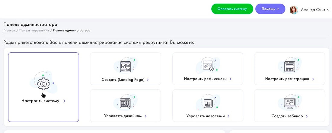 Адаптивность