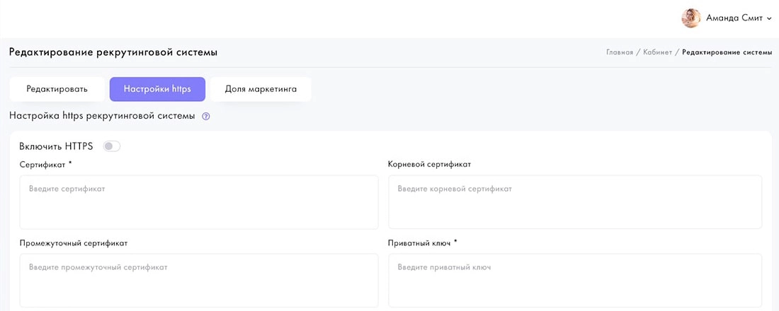 Доменное имя и SSL