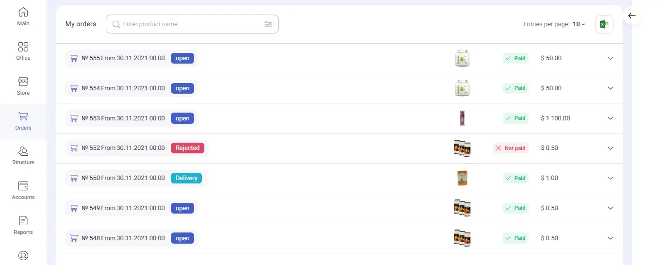 Складской учет