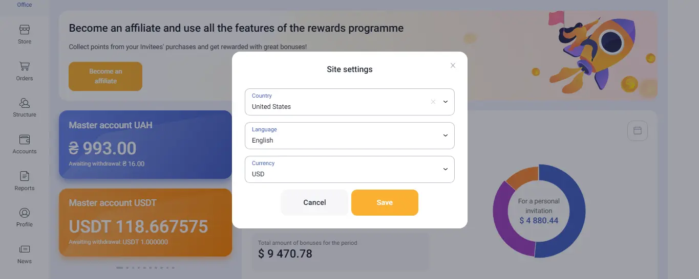 Мультиязычность