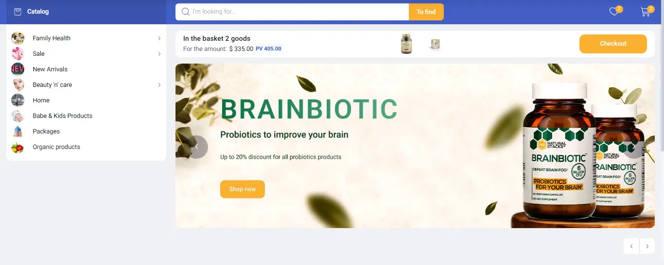 Интернет магазин