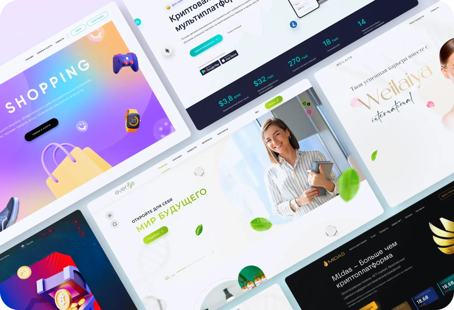 Создаем сайты для МЛМ